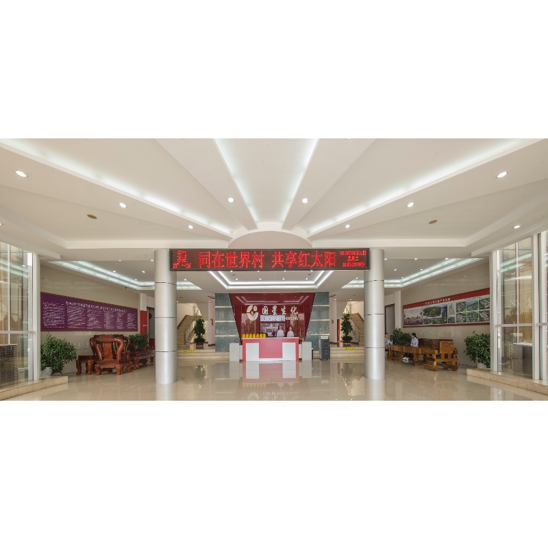Guoxing Biochem Co.